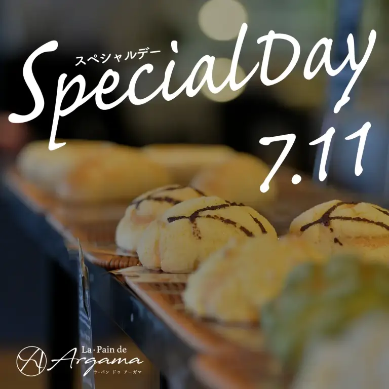 7/11は「Special Day」