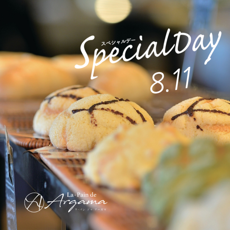 8/11は「Special Day」