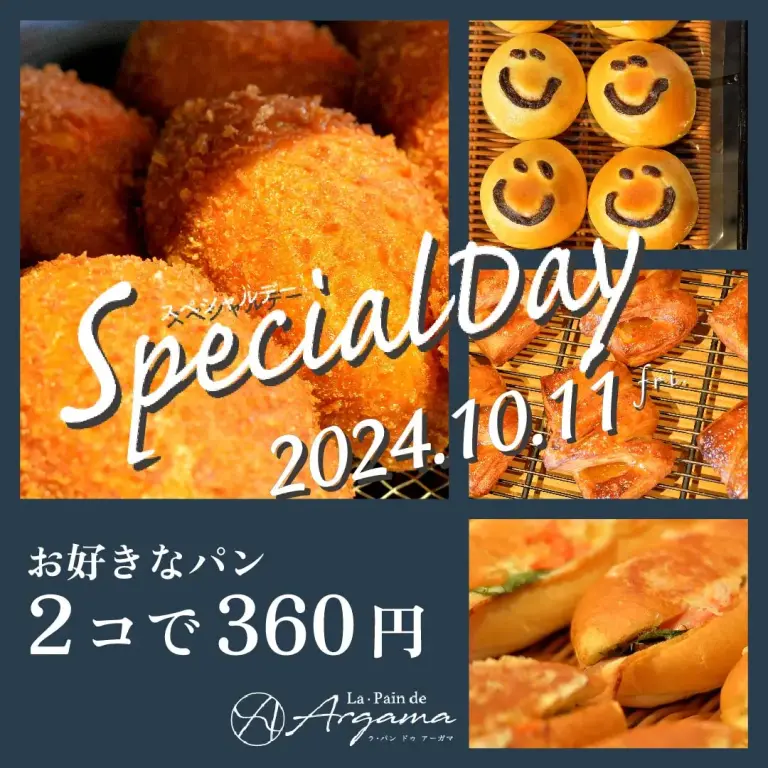 10/11は「Special Day」