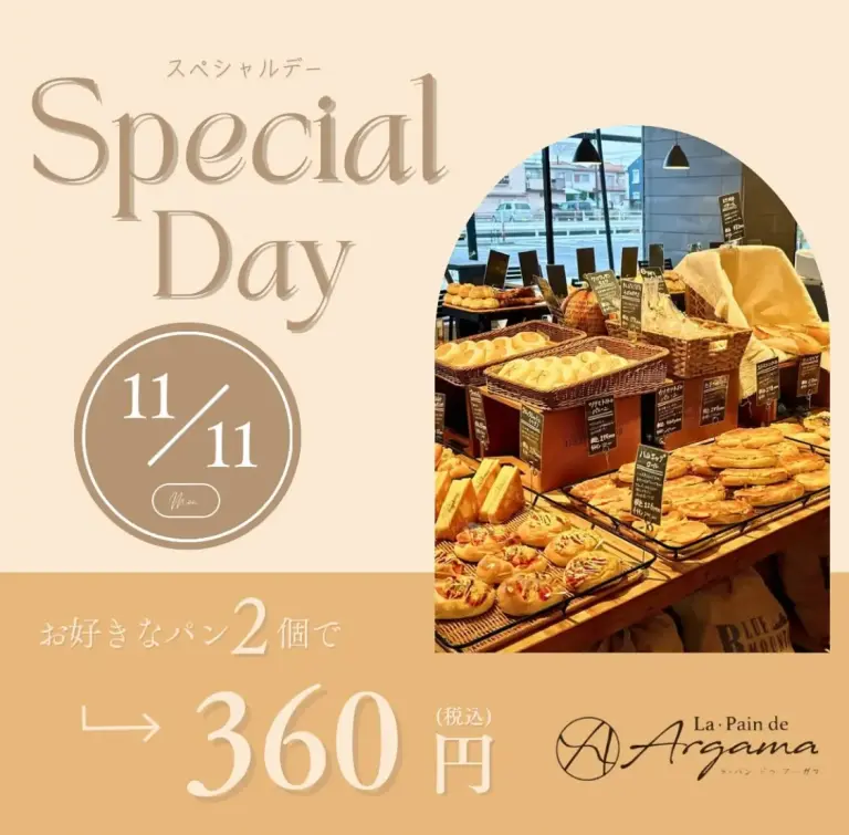 11/11は「Special Day」