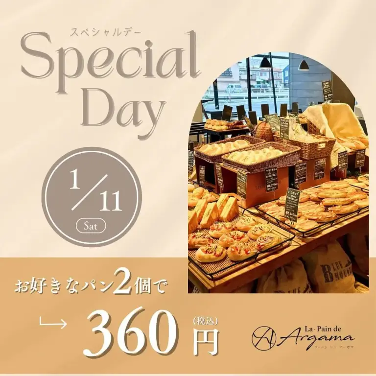 1/11は「Special Day」