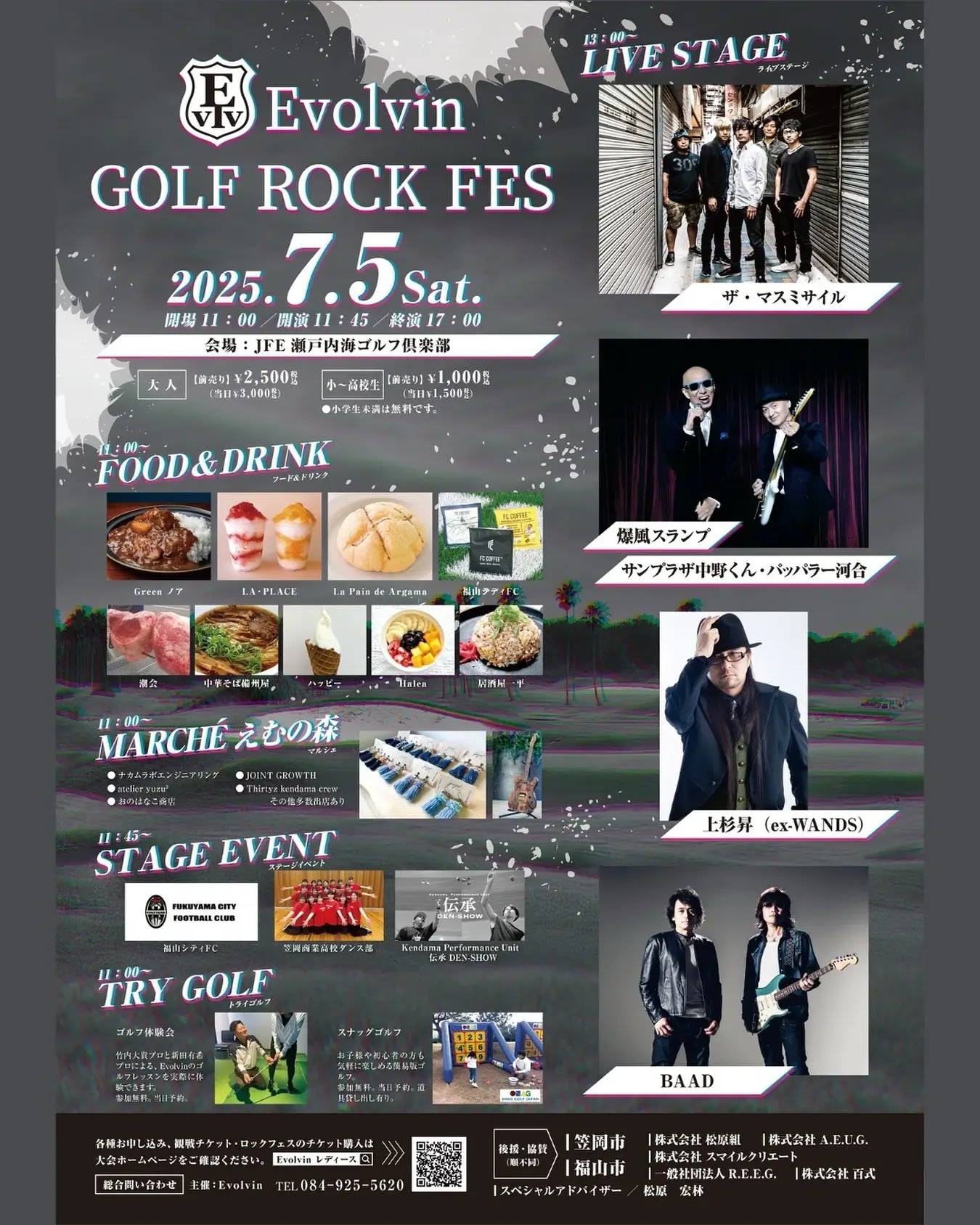 Evolvin GOLF ROCK FES 2025